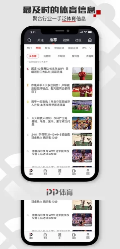 星空体育高清推流体育直播间